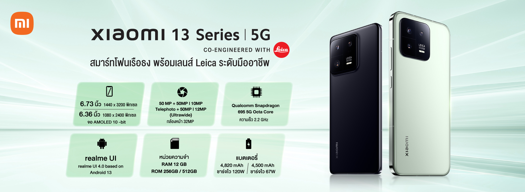 infinix-hot-20-5g